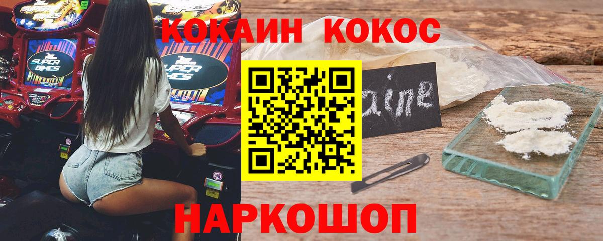 Снежинск  Cocaine Columbia  как найти наркотики  Вход с VPN  Кокаин Columbia 