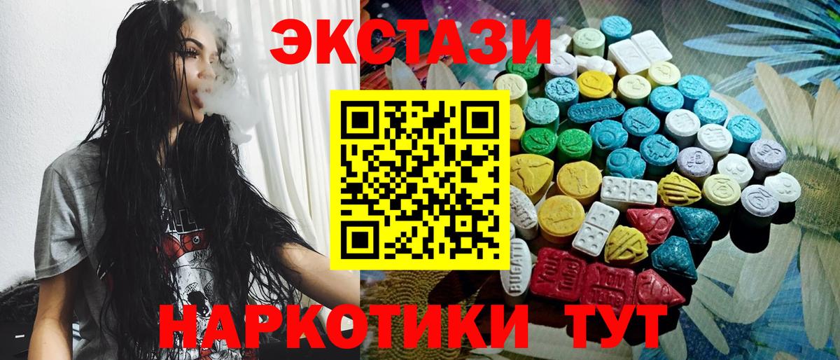 Ecstasy mix Снежинск