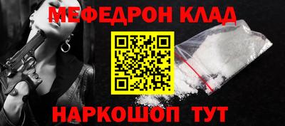 ешки Будённовск
