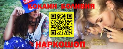 кокаин VHQ Волжск