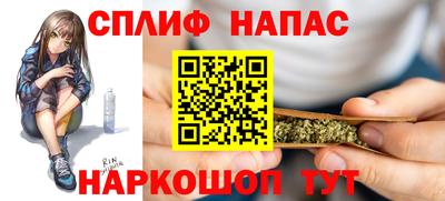 марихуана Бугуруслан