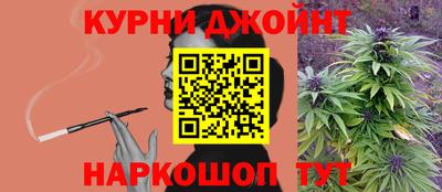 спайс Волгодонск
