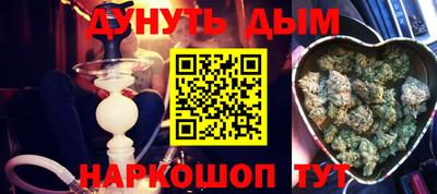 марихуана Бугуруслан