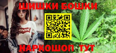 ешки Будённовск