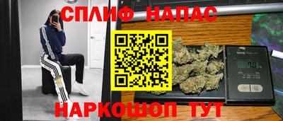 спайс Волгодонск
