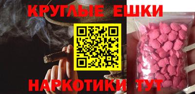 марихуана Бугуруслан