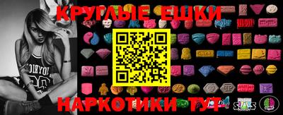 марихуана Бугуруслан