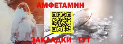 ешки Будённовск