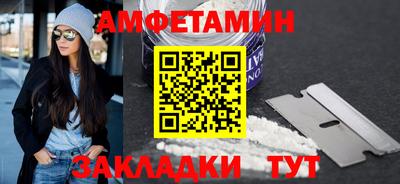 ешки Будённовск