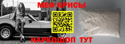 ешки Будённовск