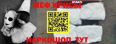 стафф Волжский