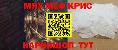ешки Будённовск