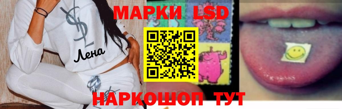 Снежинск  ссылка на мегу ссылки  ЛСД экстази кислота  Вход с VPN  LSD-25 экстази ecstasy 