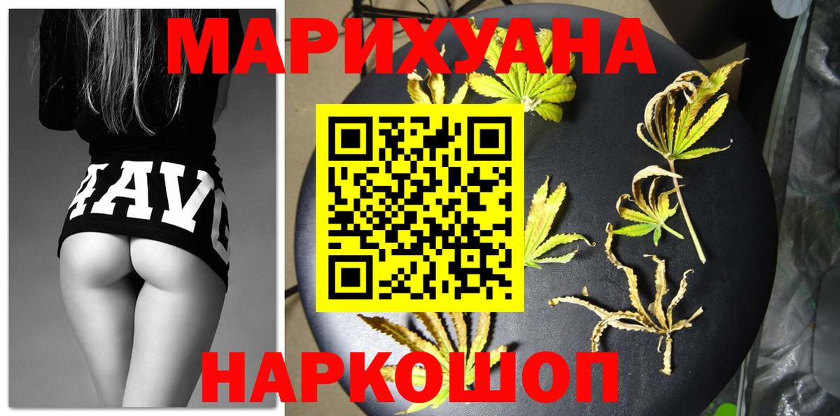 Бошки марихуана марихуана  Бошки марихуана SATIVA & INDICA  Снежинск  Вход с VPN  Каннабис VHQ  МАРИХУАНА Bruce Banner 