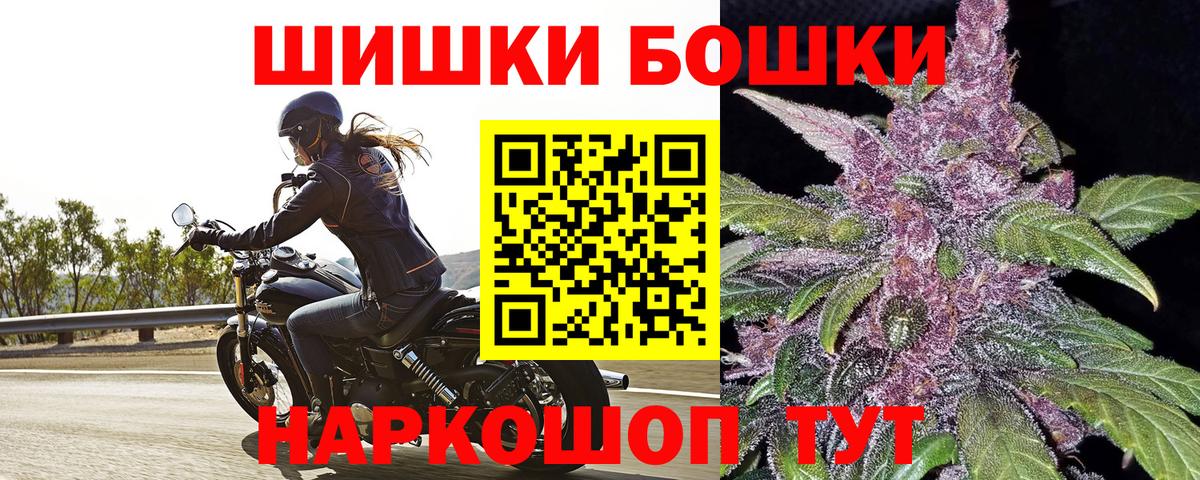 Бошки марихуана Bruce Banner Снежинск